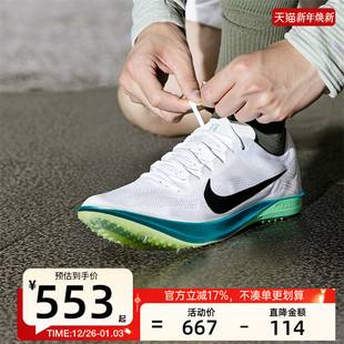 锐力FD8413 nike耐克男ZOOMX 跑步鞋 2运动田径钉鞋 102 DRAGONFLY