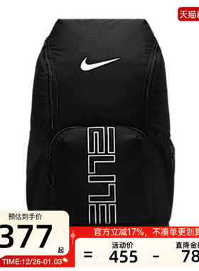 nike耐克秋男女VARSITY ELITE BKPK运动休闲双肩包锐力HM9965-010