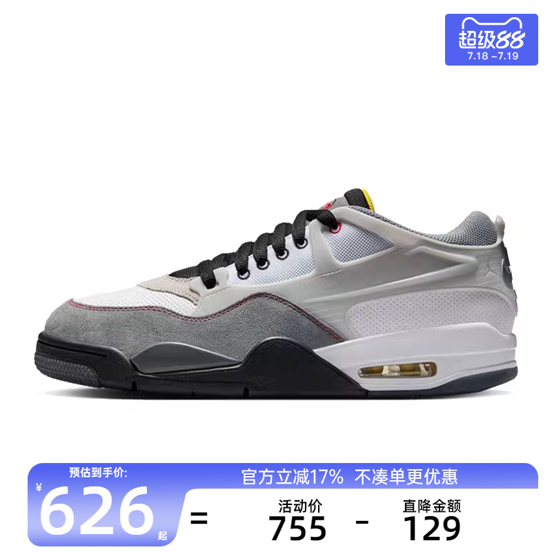 nike耐克男子运动篮球鞋