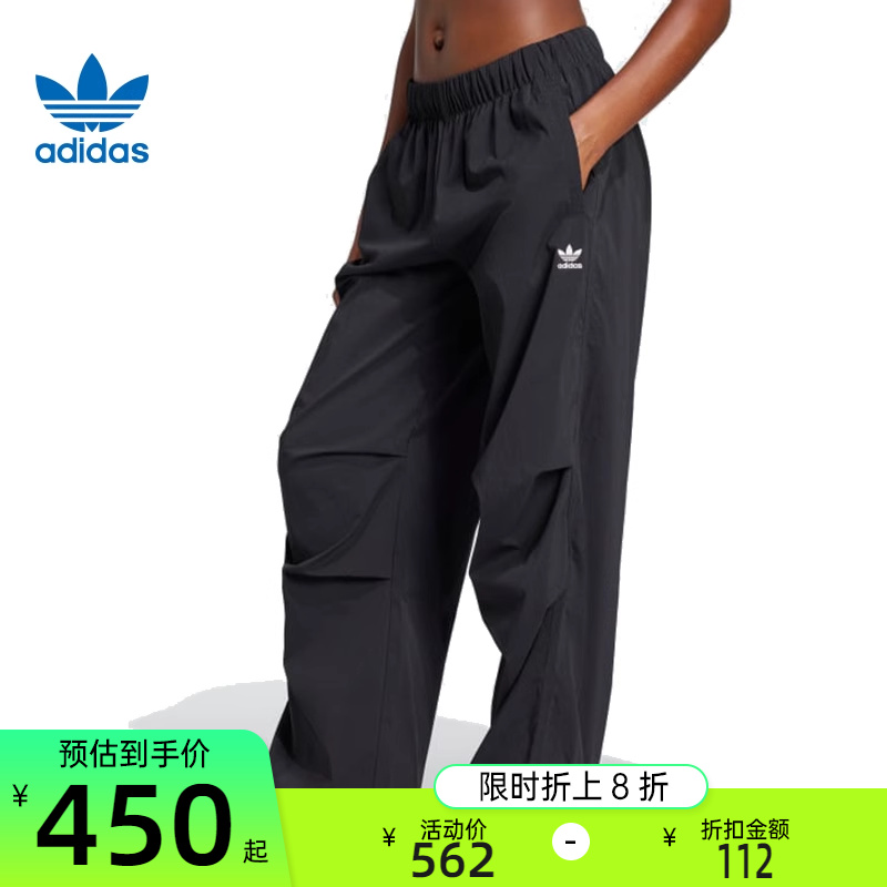 adidas阿迪达斯女子运动长裤