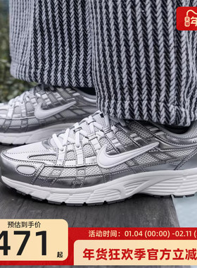 nike耐克女子P-6000运动时尚潮流健身跑步鞋锐力IO3496-001