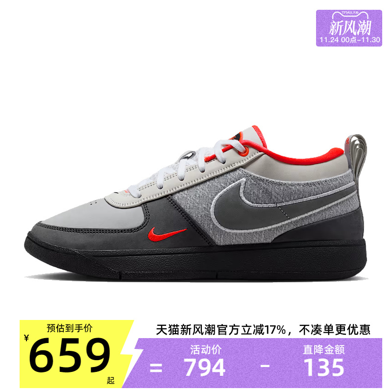 nike耐克男子运动篮球鞋