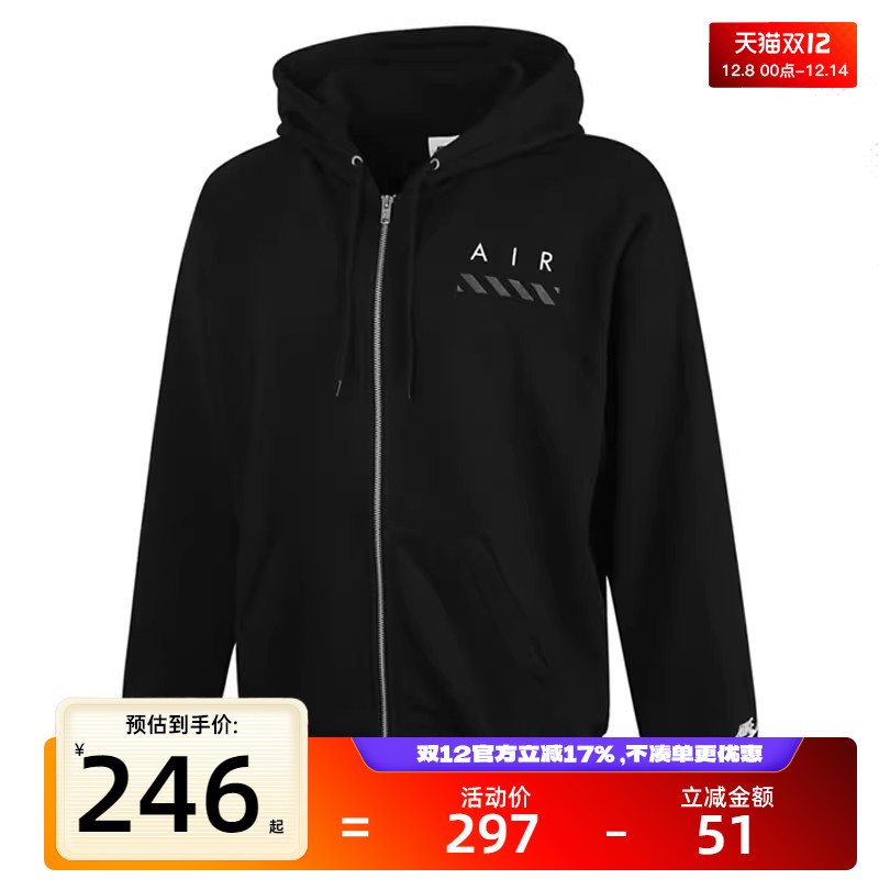 天猫双十二，官方立减17%