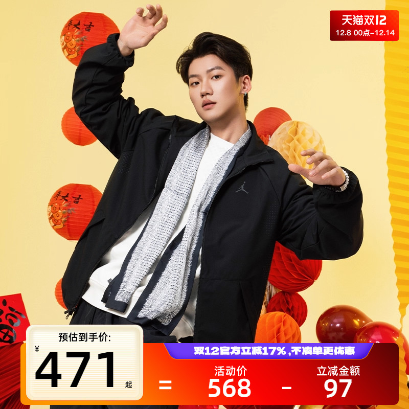 nike耐克男子运动休闲夹克