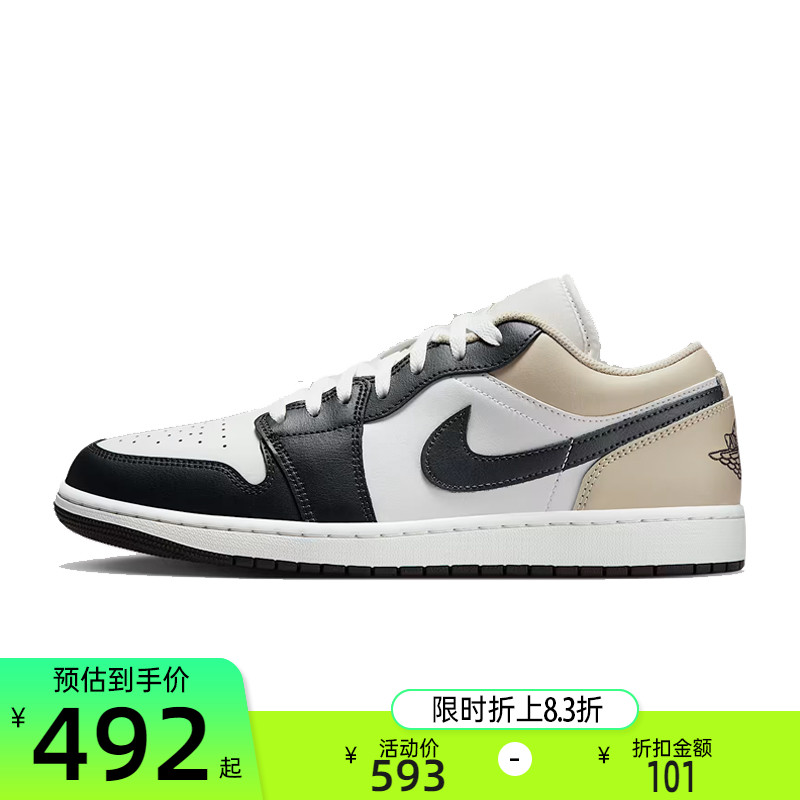 nike耐克男子运动休闲鞋