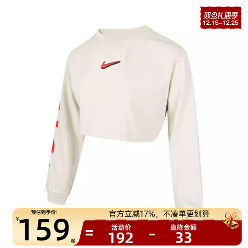 nike耐克女子运动休闲长袖T恤