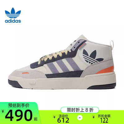 adidas阿迪达斯男女休闲鞋