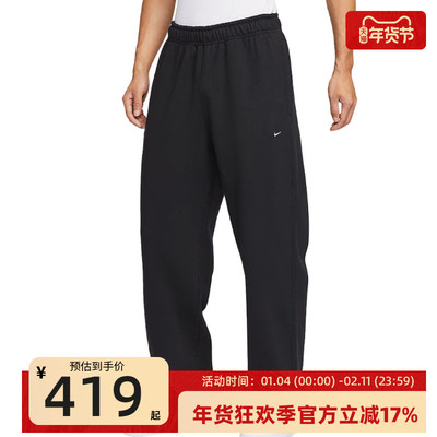 nike耐克男子运动休闲长裤