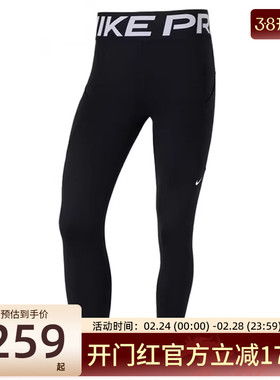 nike耐克秋季女子SCULPT DFHR7/8PKTTIGHT运动休闲长裤FV7389-010