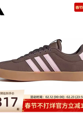 adidas阿迪达斯女子VL COURT 3.0运动网球鞋板鞋锐力IH6516