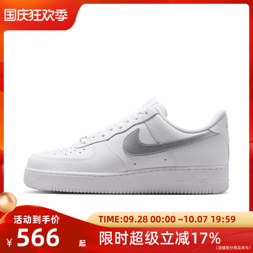 Nike耐克男款air force 1空军一号白灰运动板鞋-FJ4146-134