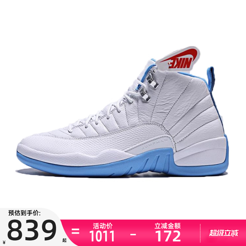 nike耐克男子AIR JORDAN 复刻AJ12运动复古篮球鞋锐力CT8013-112