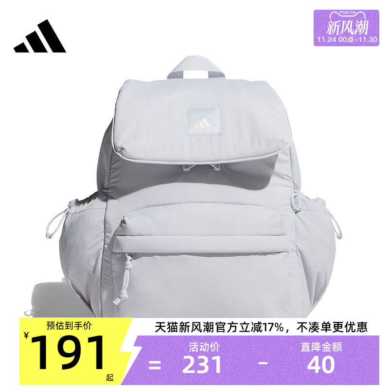 adidas阿迪达斯女子运动双肩包