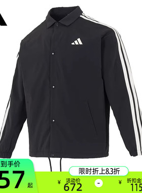 adidas阿迪达斯男子COACH摇粒绒衬里运动休闲夹克外套锐力KR2499