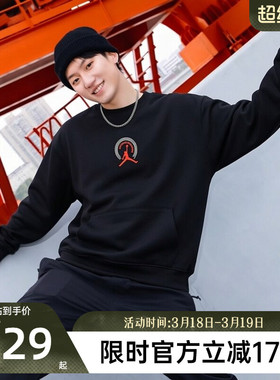 nike耐克男子JORDAN运动休闲针织套头衫卫衣锐力IQ2981-010
