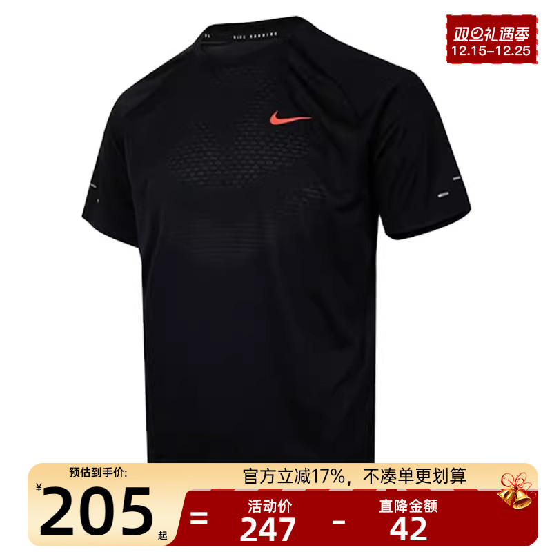 nike耐克秋男子STRIDE ENERGY DRI-FIT运动休闲短袖T恤HV2129-010