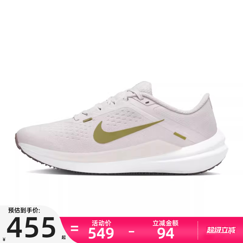 nike耐克女子运动跑步鞋