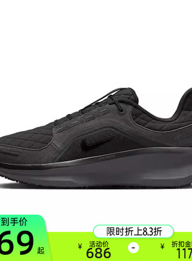 nike耐克男子AIR WINFLO 11 GTX运动厚底跑步鞋锐力FQ1358-001