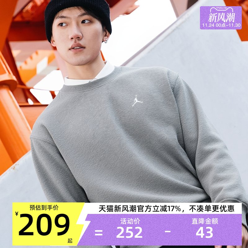 nike耐克男子运动休闲卫衣