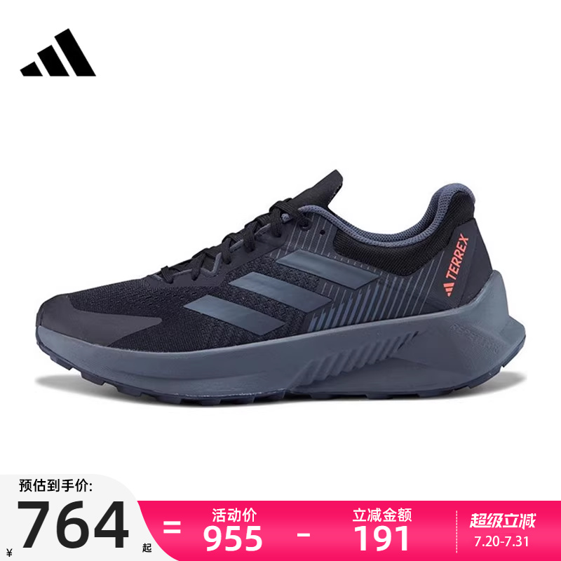 adidas阿迪达斯男子运动休闲鞋