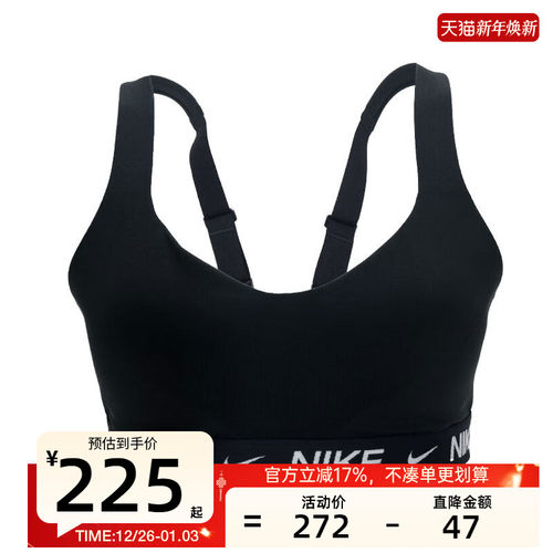 天猫新年焕新，官方立减17%