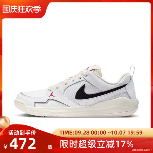 Nike耐克AJ 男女同款黑白百搭舒释鞋 IR7568-101