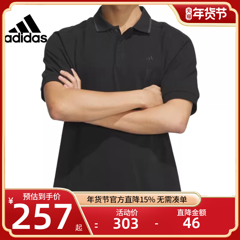adidas阿迪达斯夏季男子运动训练休闲POLO衫短袖T恤锐力IP4914