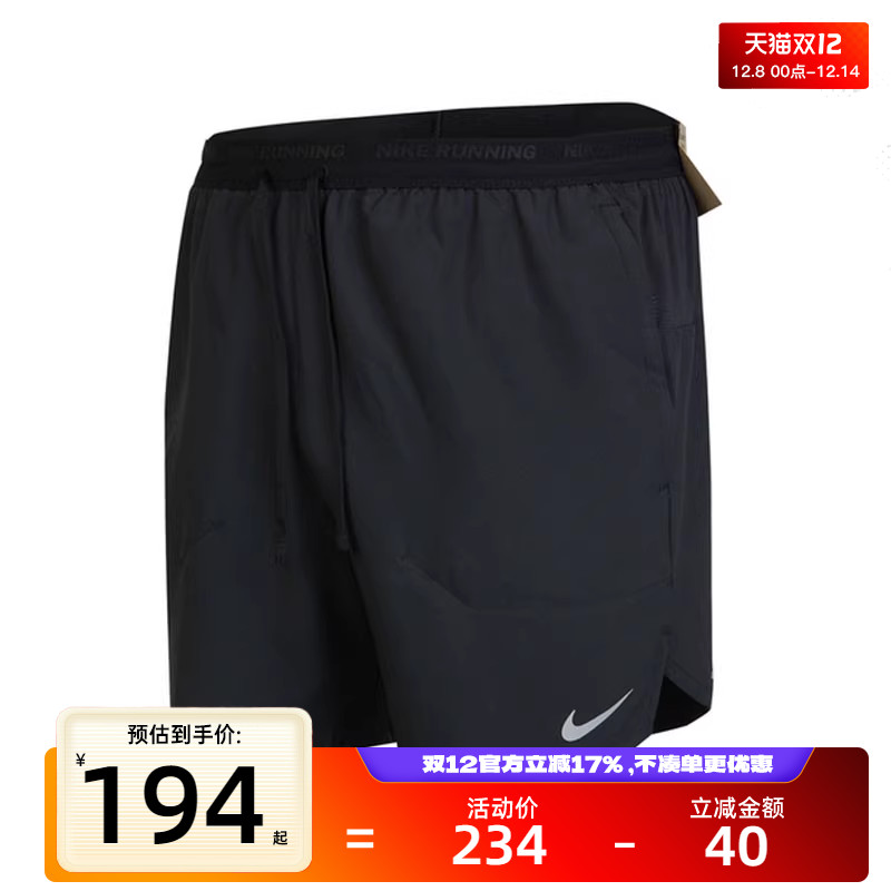 天猫双十二，官方立减17%