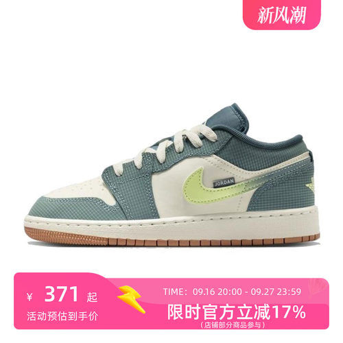 NIKE/耐克 AJ1 GS SE灰湖绿休闲板鞋IB7112-001