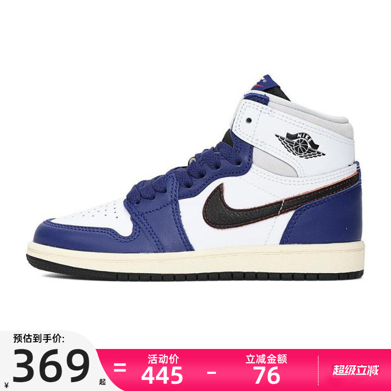 nike耐克小童运动篮球鞋