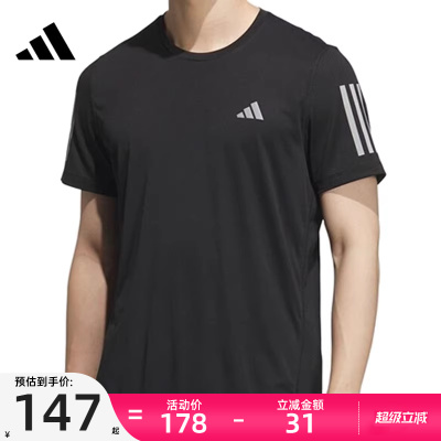 adidas阿迪达斯男子运动短袖