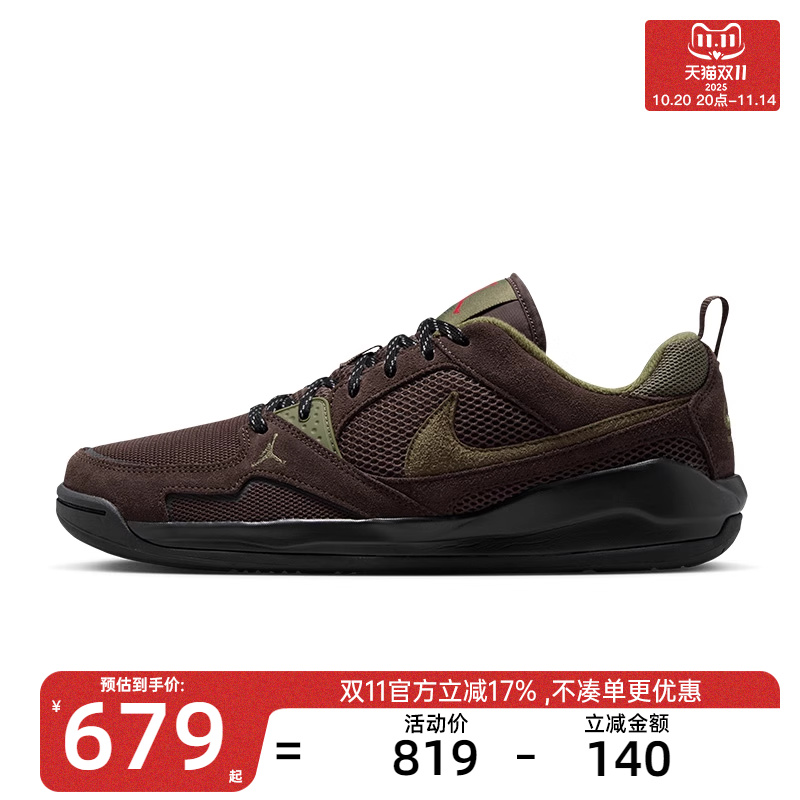 nike耐克男子运动篮球鞋