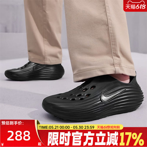 nike耐克大童运动休闲凉鞋