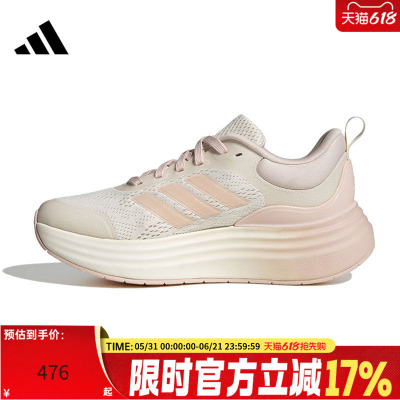 adidas阿迪达斯女子运动跑步鞋