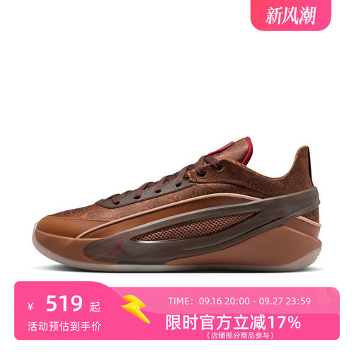官方正品AJ LUKA5男子CNY休闲篮球鞋IQ0567-201