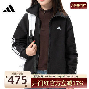 adidas阿迪达斯女子三条纹运动休闲针织夹克外套锐力KW0654
