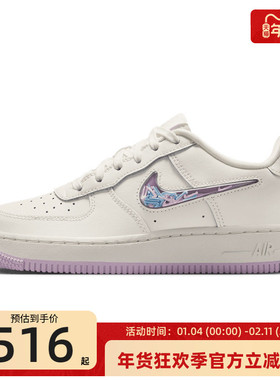 nike耐克大童女趣味小勾奶AF1空军一号运动休闲鞋锐力IQ9795-151