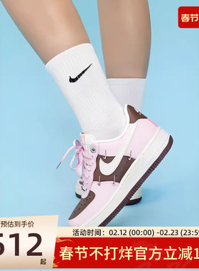 nike耐克女子AIR FORCE AF1空军一号运动休闲鞋锐力IO7595-211