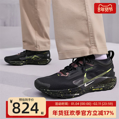 nike耐克男子运动跑步鞋
