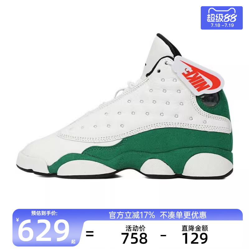 nike耐克大童运动篮球鞋