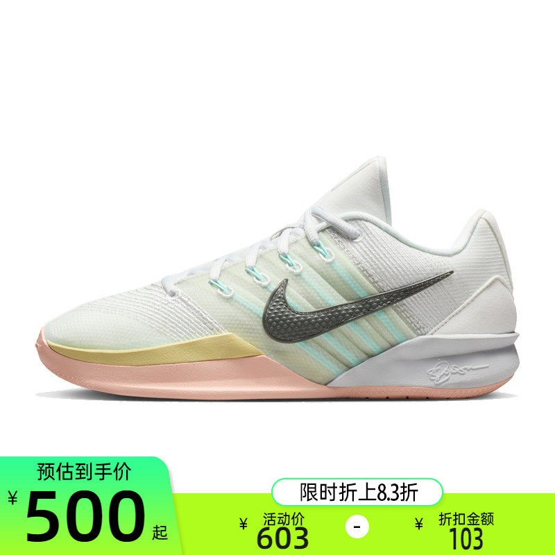 nike耐克女子运动篮球鞋