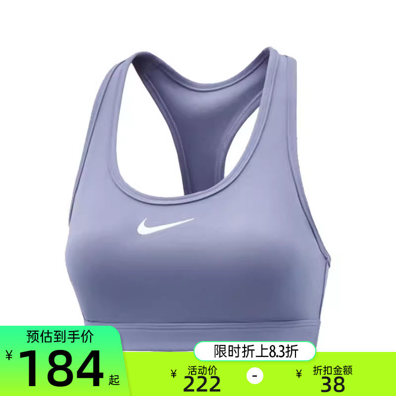 nike耐克女子SWSH MED运动训练休闲健身瑜伽BRA内衣DX6822-499