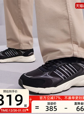 adidas阿迪达斯秋季男子CRAZYCHAOS 2000运动跑步鞋锐力JQ9622