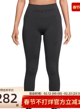 nike耐克女子SMLS运动休闲瑜伽健身紧身裤长裤锐力IF1209-070