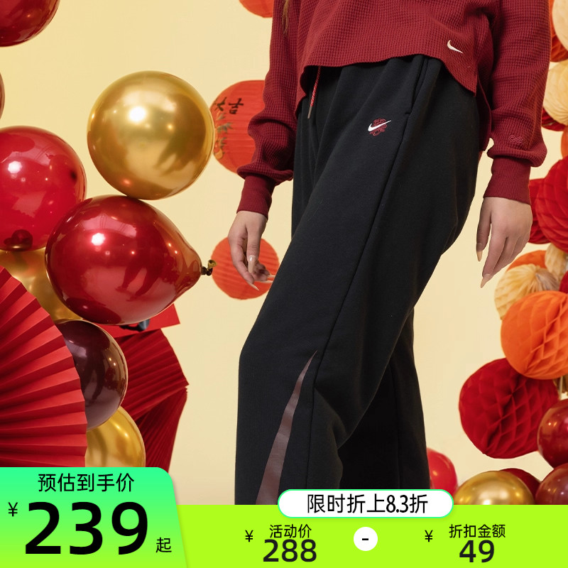 限时单品立减17%