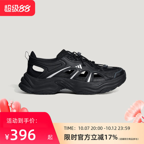 Adidas阿迪达斯运动型格男女XLG FIN PULSE SANDAL休闲鞋LA1993