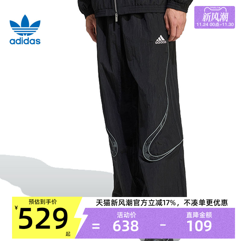 adidas阿迪达斯男子运动长裤
