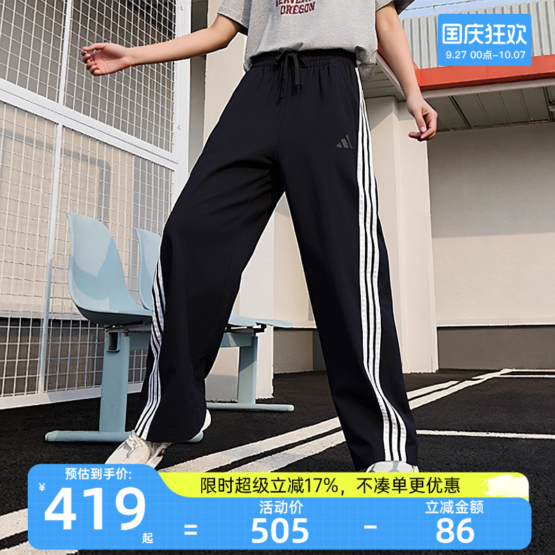 adidas阿迪达斯女子运动长裤