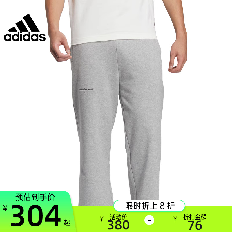 adidas阿迪达斯男子运动长裤