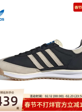 adidas阿迪达斯三叶草冬季男女SL 72 OG运动休闲鞋跑鞋锐力JS3994
